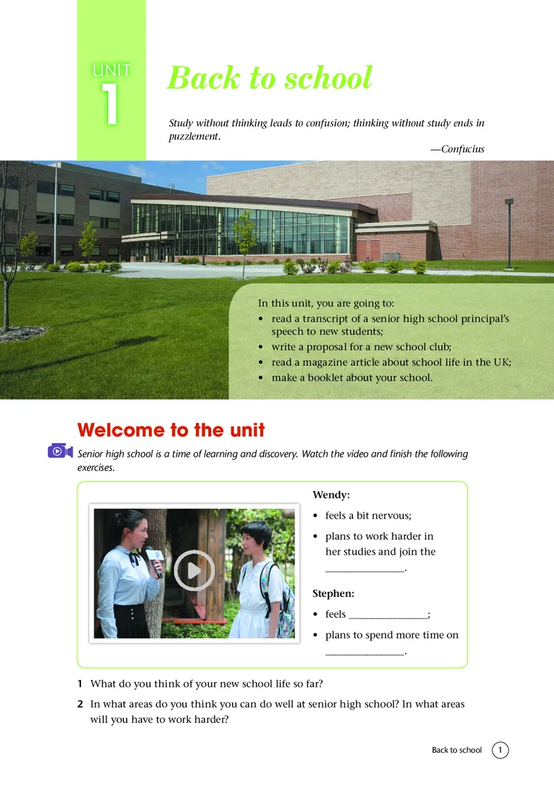 普通高中教科书&middot;英语必修第一册(1)_高中全套电子教材及答案。_01高中电子教材全套_英语_译林版_高中年级_必修第一册