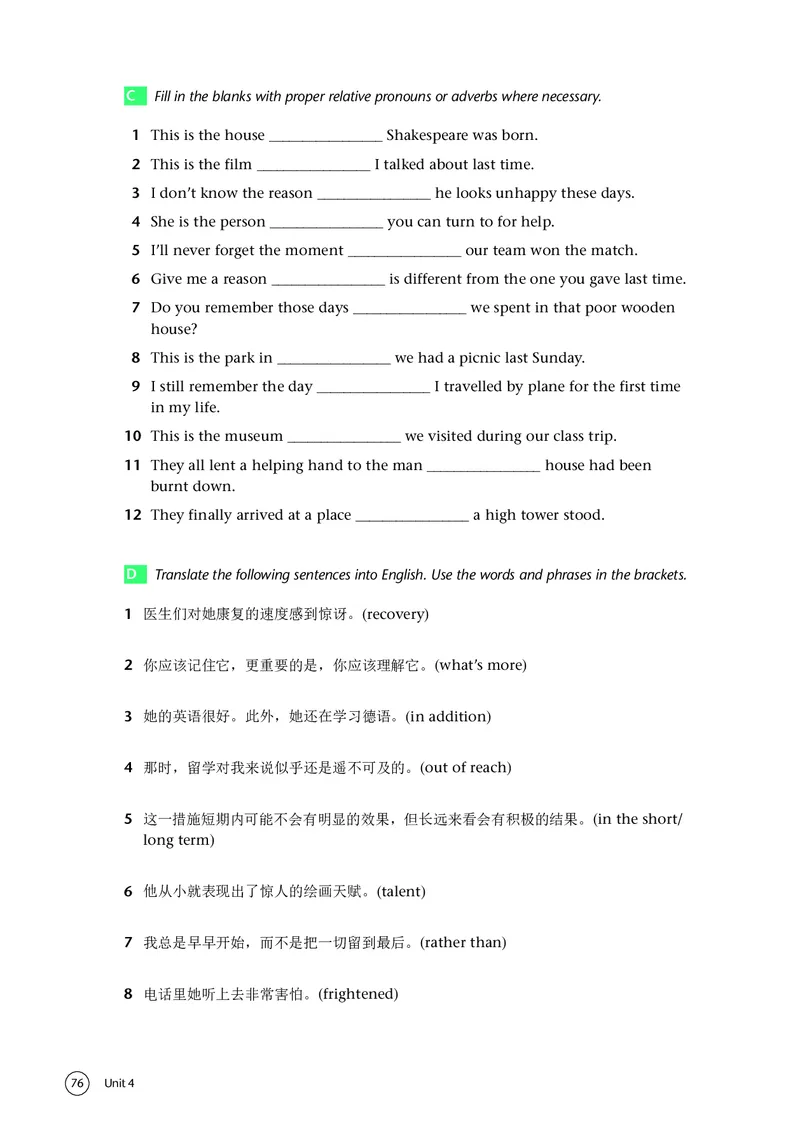 普通高中教科书&middot;英语必修第一册(1)_高中全套电子教材及答案。_01高中电子教材全套_英语_译林版_高中年级_必修第一册