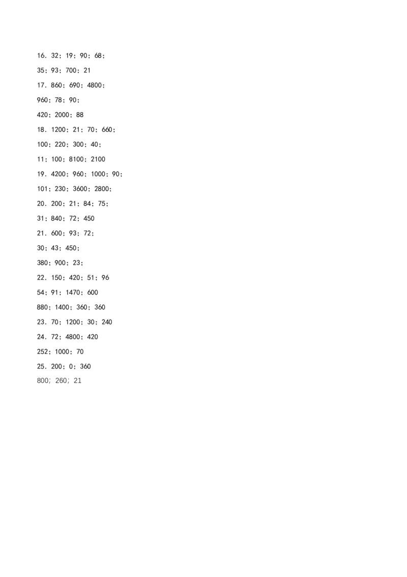 专题2两位数乘两位数-三年级下册数学计算大通关（人教版）_26春人教版数学三下_00、更新资料3月18日_计算题专项-T1(1)_2024版