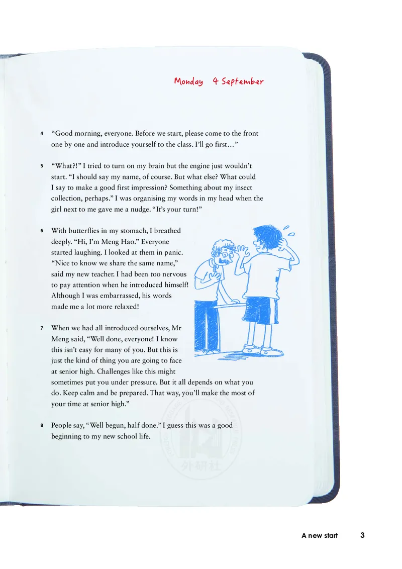 普通高中教科书&middot;英语必修第一册(1)_高中全套电子教材及答案。_01高中电子教材全套_英语_外研社版_高中年级_必修第一册