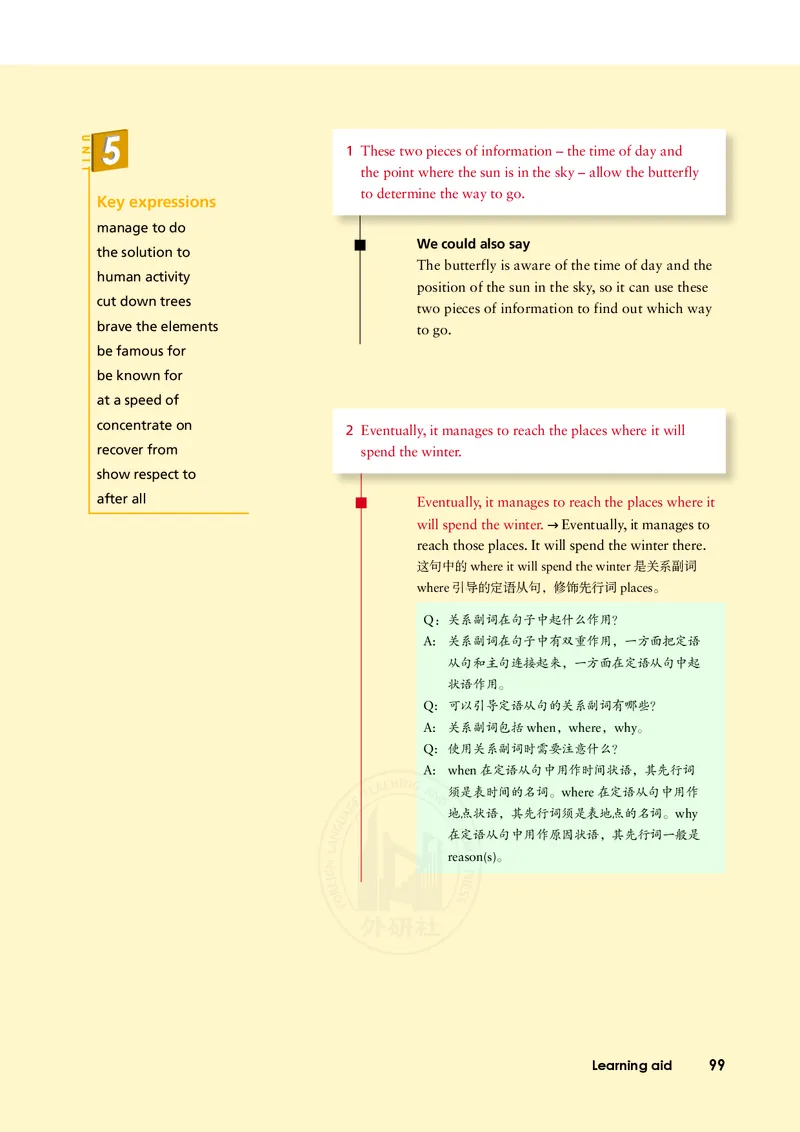 普通高中教科书&middot;英语必修第一册(1)_高中全套电子教材及答案。_01高中电子教材全套_英语_外研社版_高中年级_必修第一册
