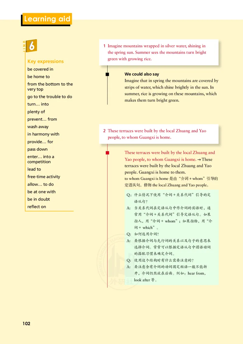 普通高中教科书&middot;英语必修第一册(1)_高中全套电子教材及答案。_01高中电子教材全套_英语_外研社版_高中年级_必修第一册