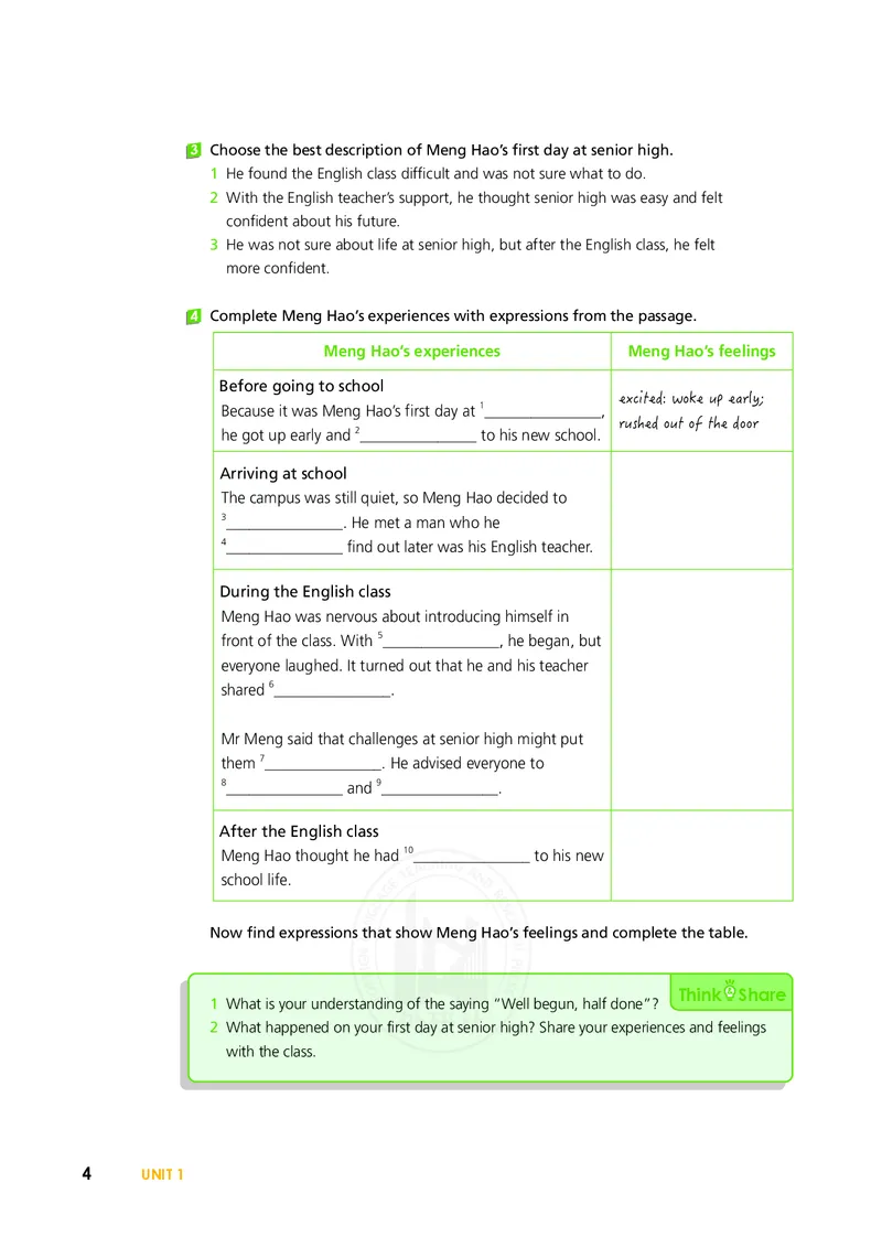 普通高中教科书&middot;英语必修第一册(1)_高中全套电子教材及答案。_01高中电子教材全套_英语_外研社版_高中年级_必修第一册