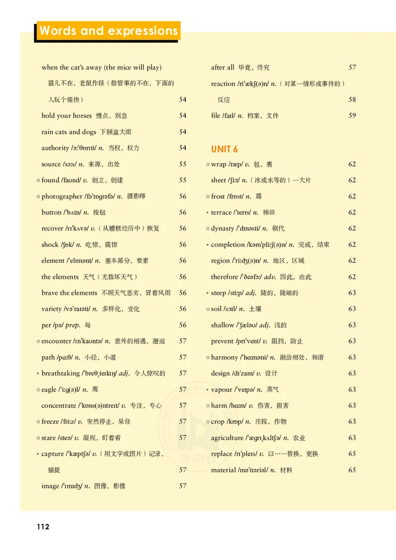 普通高中教科书&middot;英语必修第一册(1)_高中全套电子教材及答案。_01高中电子教材全套_英语_外研社版_高中年级_必修第一册