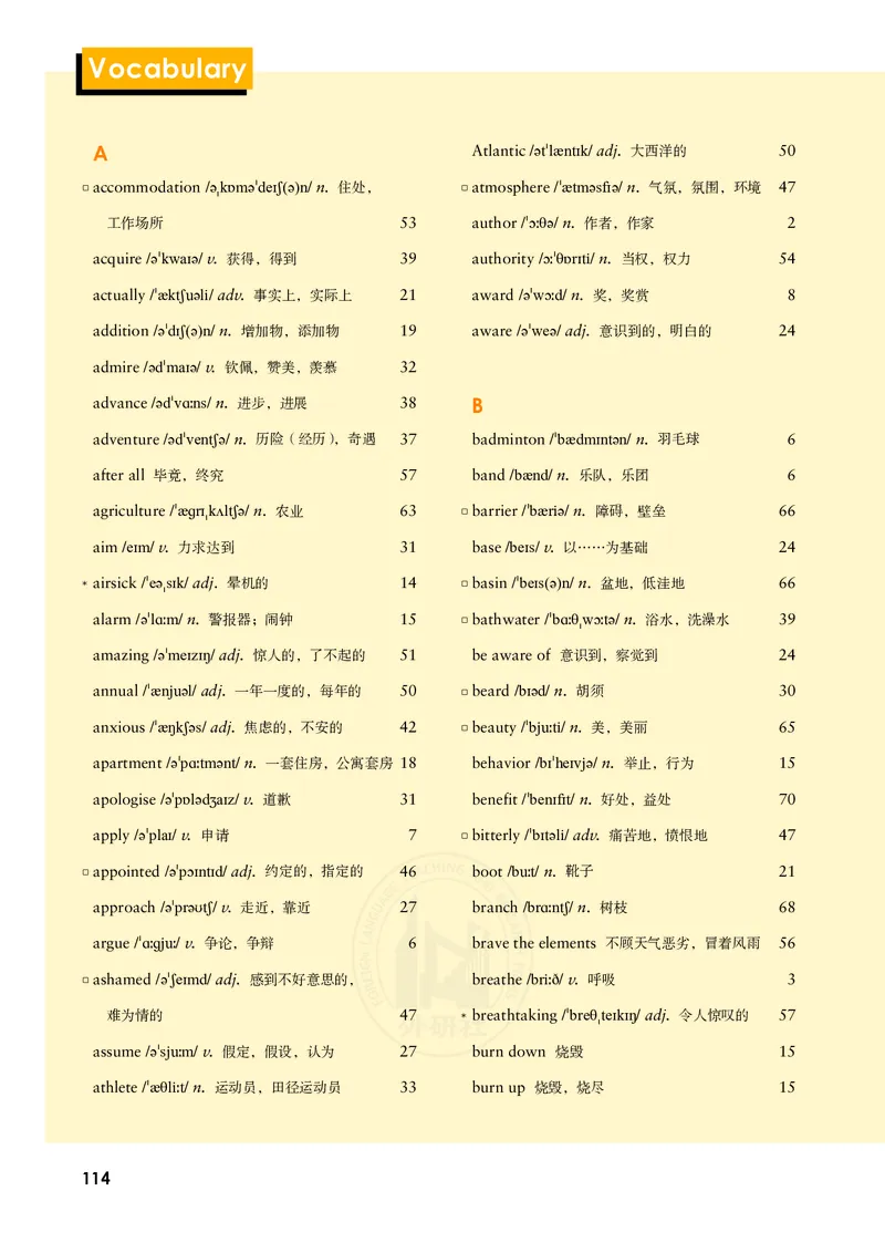 普通高中教科书&middot;英语必修第一册(1)_高中全套电子教材及答案。_01高中电子教材全套_英语_外研社版_高中年级_必修第一册