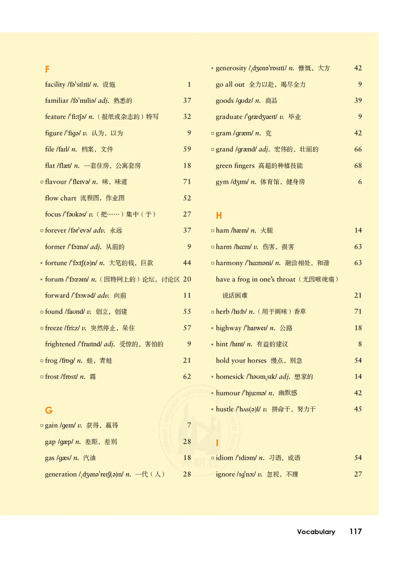 普通高中教科书&middot;英语必修第一册(1)_高中全套电子教材及答案。_01高中电子教材全套_英语_外研社版_高中年级_必修第一册
