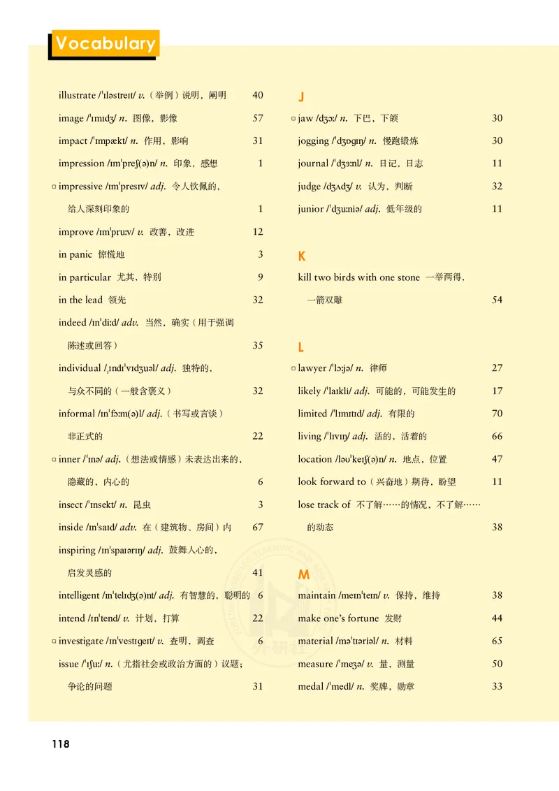 普通高中教科书&middot;英语必修第一册(1)_高中全套电子教材及答案。_01高中电子教材全套_英语_外研社版_高中年级_必修第一册