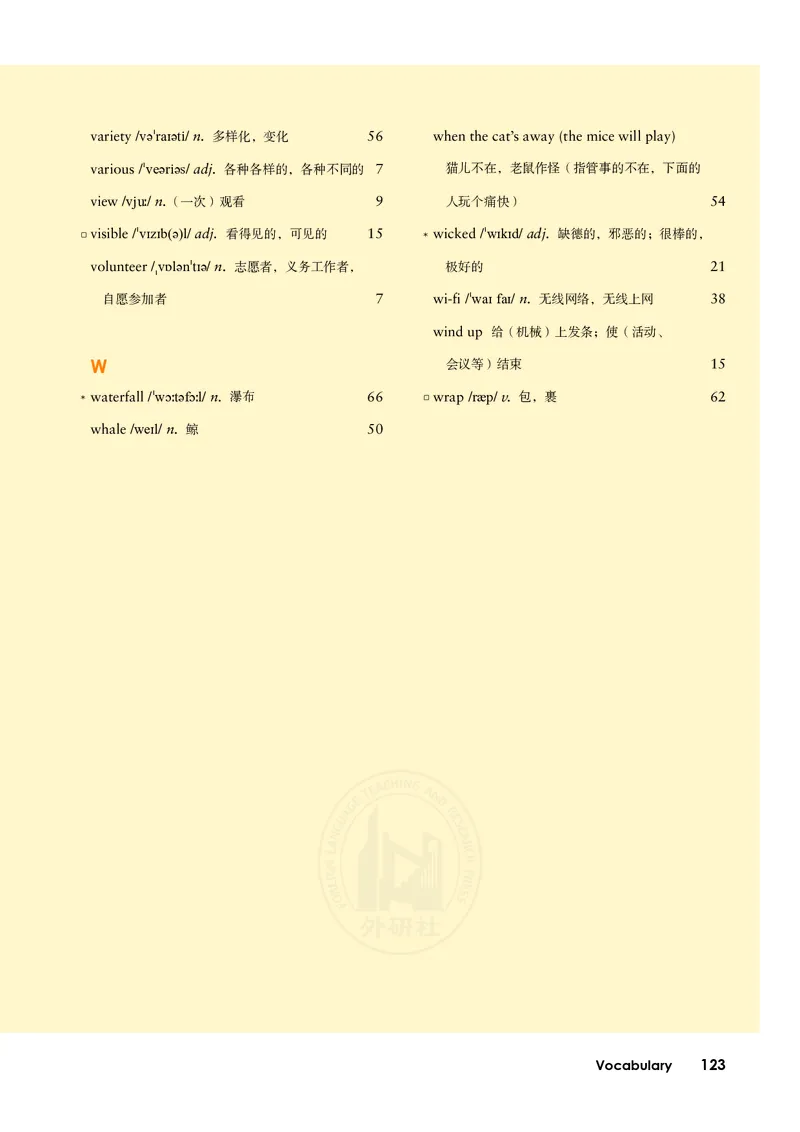 普通高中教科书&middot;英语必修第一册(1)_高中全套电子教材及答案。_01高中电子教材全套_英语_外研社版_高中年级_必修第一册