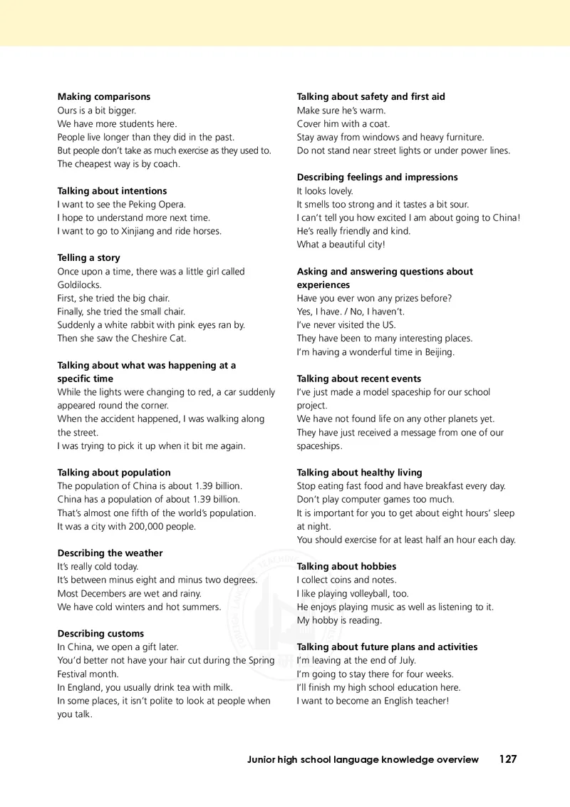 普通高中教科书&middot;英语必修第一册(1)_高中全套电子教材及答案。_01高中电子教材全套_英语_外研社版_高中年级_必修第一册