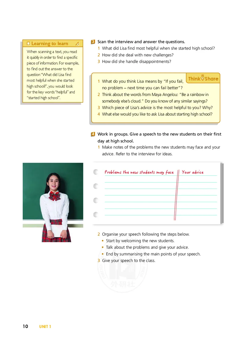 普通高中教科书&middot;英语必修第一册(1)_高中全套电子教材及答案。_01高中电子教材全套_英语_外研社版_高中年级_必修第一册