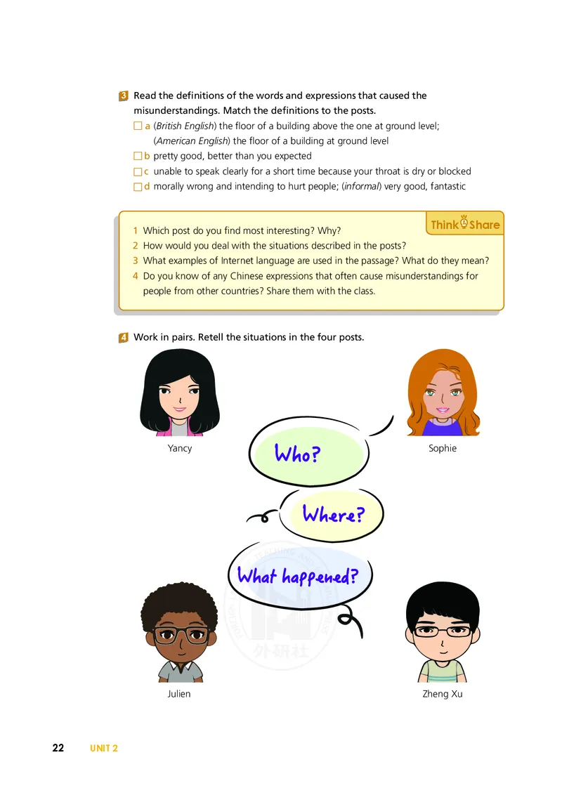 普通高中教科书&middot;英语必修第一册(1)_高中全套电子教材及答案。_01高中电子教材全套_英语_外研社版_高中年级_必修第一册