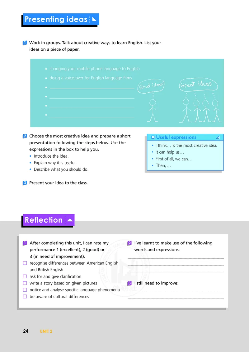 普通高中教科书&middot;英语必修第一册(1)_高中全套电子教材及答案。_01高中电子教材全套_英语_外研社版_高中年级_必修第一册