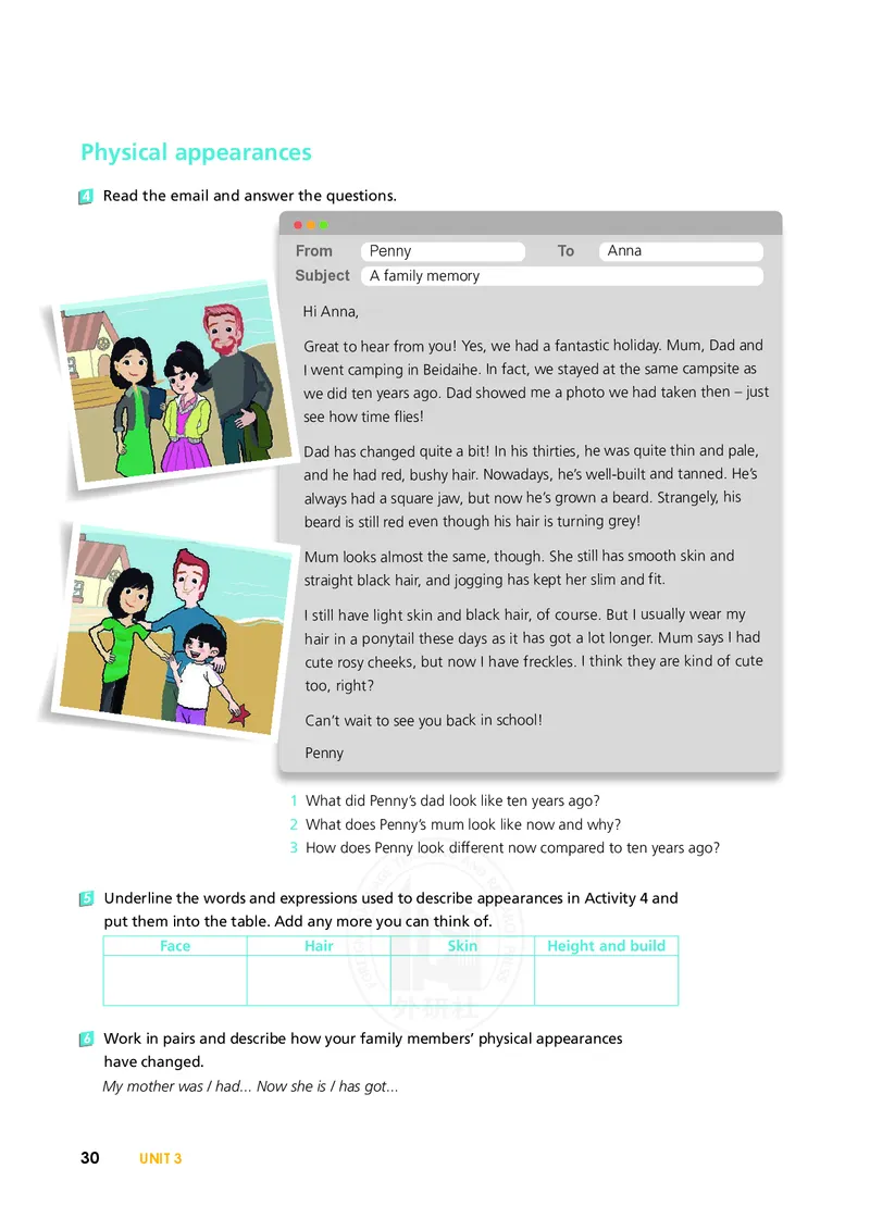 普通高中教科书&middot;英语必修第一册(1)_高中全套电子教材及答案。_01高中电子教材全套_英语_外研社版_高中年级_必修第一册