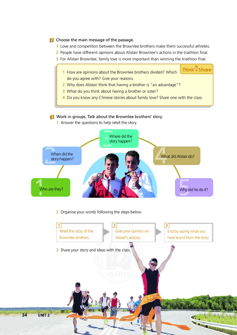 普通高中教科书&middot;英语必修第一册(1)_高中全套电子教材及答案。_01高中电子教材全套_英语_外研社版_高中年级_必修第一册