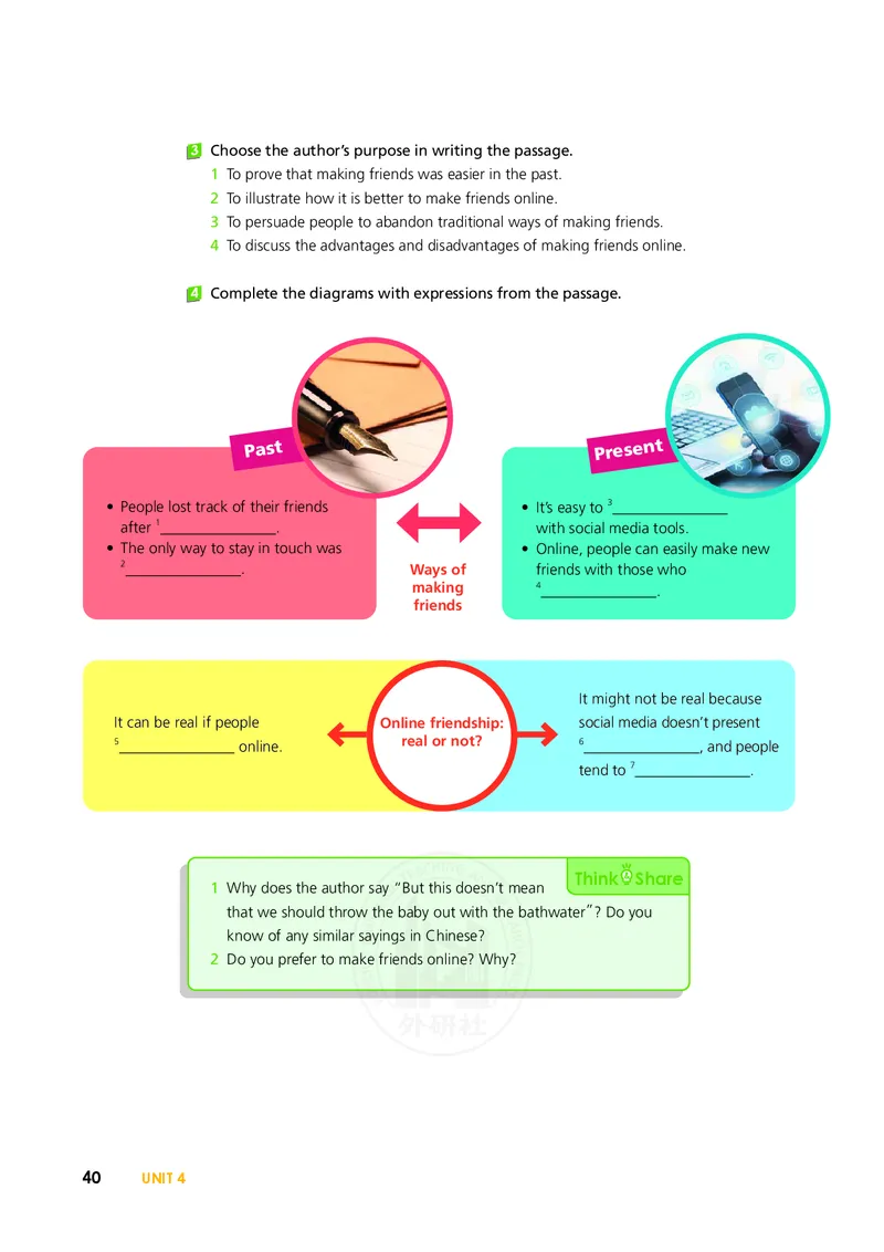 普通高中教科书&middot;英语必修第一册(1)_高中全套电子教材及答案。_01高中电子教材全套_英语_外研社版_高中年级_必修第一册