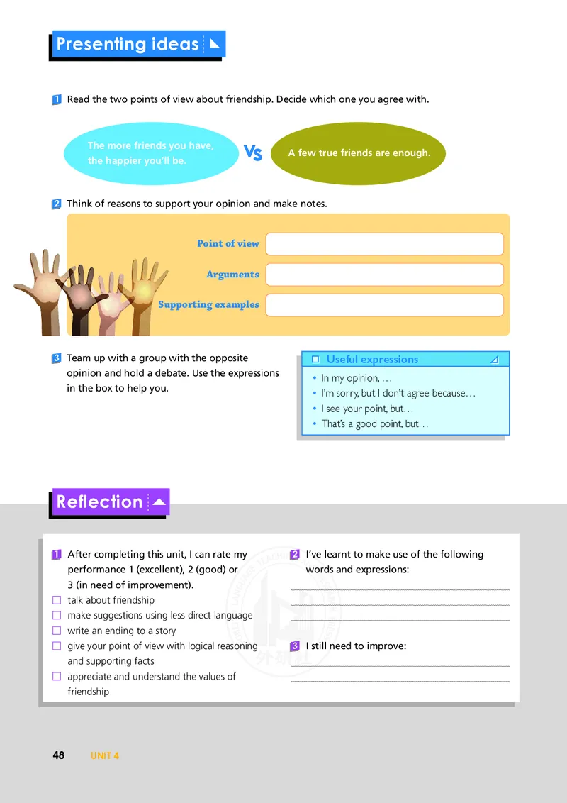 普通高中教科书&middot;英语必修第一册(1)_高中全套电子教材及答案。_01高中电子教材全套_英语_外研社版_高中年级_必修第一册