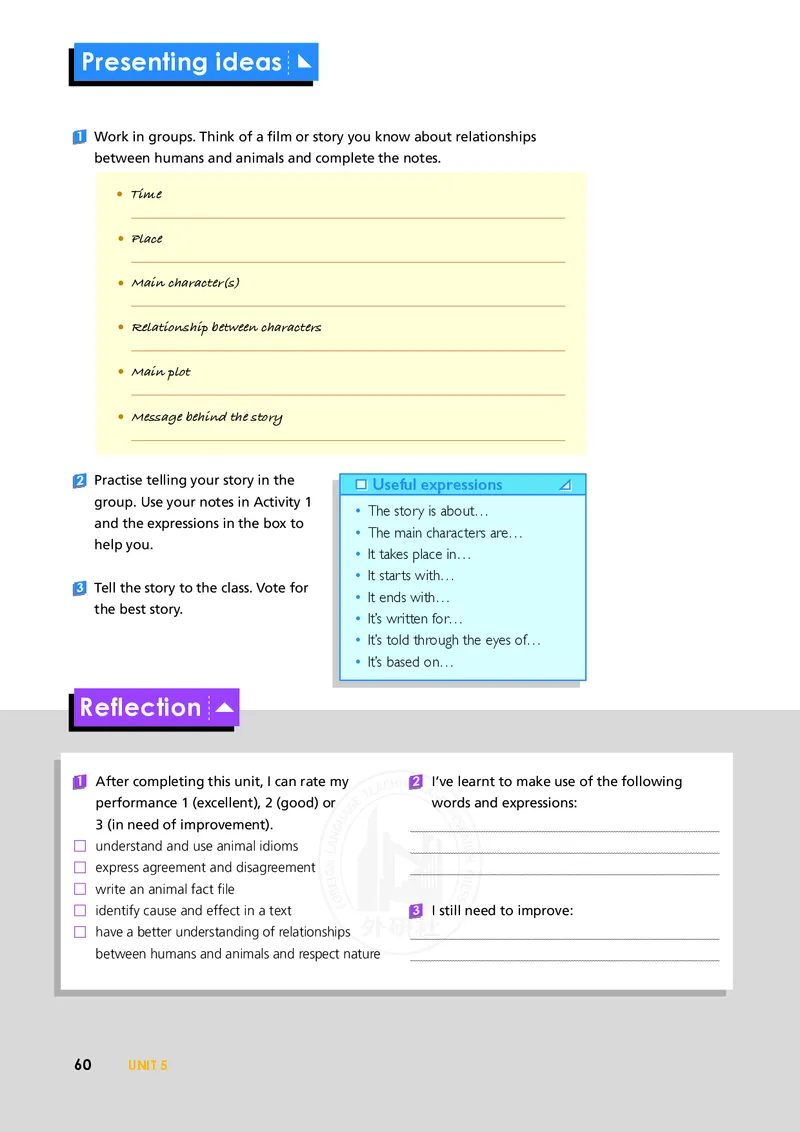 普通高中教科书&middot;英语必修第一册(1)_高中全套电子教材及答案。_01高中电子教材全套_英语_外研社版_高中年级_必修第一册