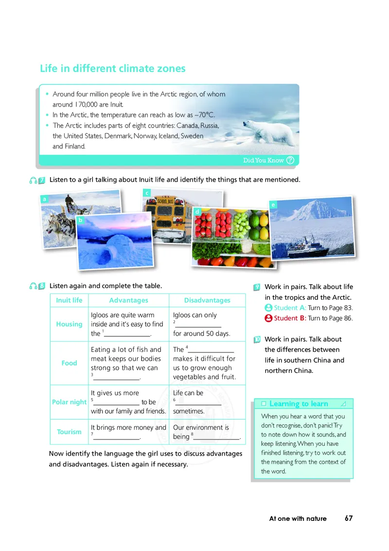 普通高中教科书&middot;英语必修第一册(1)_高中全套电子教材及答案。_01高中电子教材全套_英语_外研社版_高中年级_必修第一册