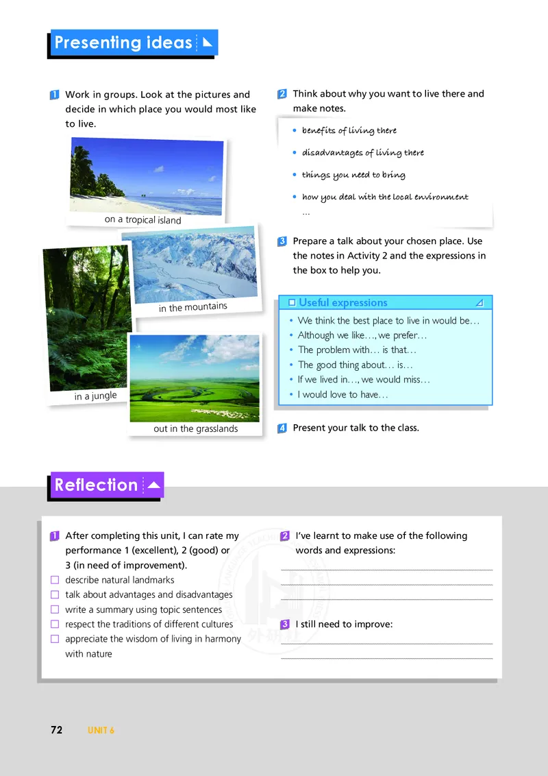 普通高中教科书&middot;英语必修第一册(1)_高中全套电子教材及答案。_01高中电子教材全套_英语_外研社版_高中年级_必修第一册