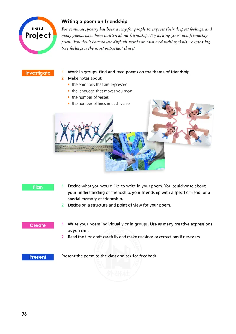 普通高中教科书&middot;英语必修第一册(1)_高中全套电子教材及答案。_01高中电子教材全套_英语_外研社版_高中年级_必修第一册