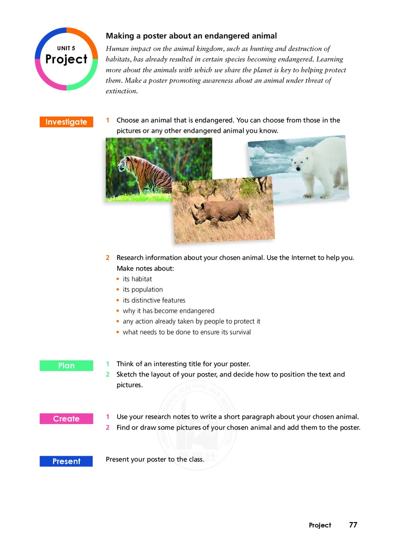 普通高中教科书&middot;英语必修第一册(1)_高中全套电子教材及答案。_01高中电子教材全套_英语_外研社版_高中年级_必修第一册