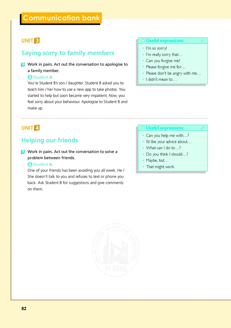 普通高中教科书&middot;英语必修第一册(1)_高中全套电子教材及答案。_01高中电子教材全套_英语_外研社版_高中年级_必修第一册