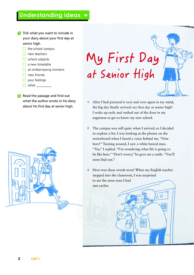 普通高中教科书&middot;英语必修第一册(1)_高中全套电子教材及答案。_01高中电子教材全套_英语_外研社版_高中年级_必修第一册