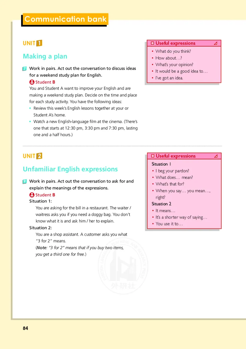 普通高中教科书&middot;英语必修第一册(1)_高中全套电子教材及答案。_01高中电子教材全套_英语_外研社版_高中年级_必修第一册