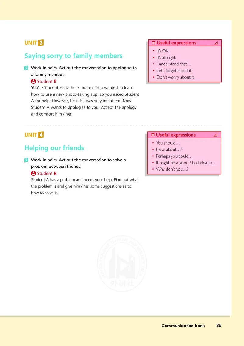 普通高中教科书&middot;英语必修第一册(1)_高中全套电子教材及答案。_01高中电子教材全套_英语_外研社版_高中年级_必修第一册