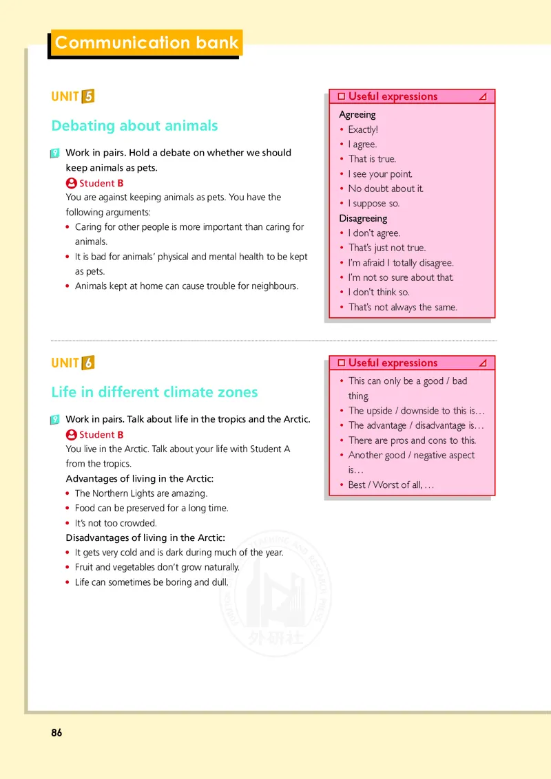普通高中教科书&middot;英语必修第一册(1)_高中全套电子教材及答案。_01高中电子教材全套_英语_外研社版_高中年级_必修第一册