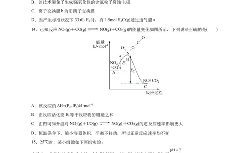 黄金卷04-赢在高考&middot;黄金8卷备战2024年高考化学模拟卷（浙江专用）（考试版）_05高考化学_2024年新高考资料_4.2024高考模拟预测试卷