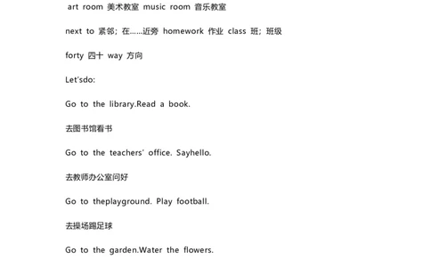 人教PEP版英语4年级下册知识点归纳_《小学各科知识点》_小学英语《知识梳理》3-6年级上下册_下册_人教PEP版小学英语3-6年级下册