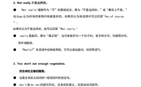 1_《小学各科知识点》_小学英语《知识梳理》3-6年级上下册_上册_开心版小学英语3-6年级上册_六年级上册_第三单元