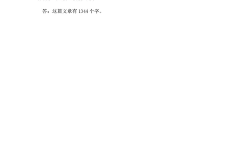 4.2.7练习十二_26春人教版数学三下_00、更新资料3月18日_同步练习(2)_课时练