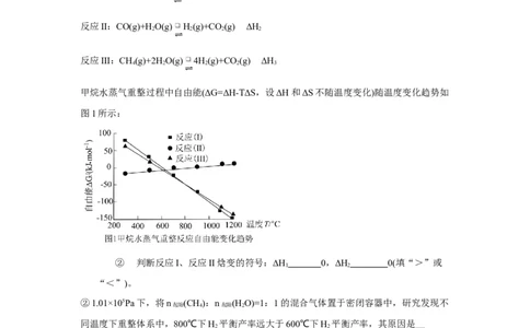 黄金卷05-赢在高考&middot;黄金8卷备战2024年高考化学模拟卷（上海专用）（解析版）_05高考化学_2024年新高考资料_4.2024高考模拟预测试卷