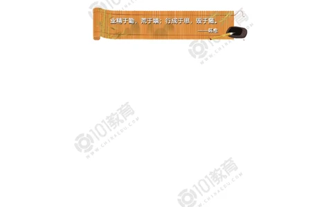 选择性必修3第三章烃的衍生物第三节醛酮同步练习_新人教版高二化学选修一、二、三_新人教版高中化学选择性必修第三册_高二化学（选择性必修第三册）学案练习