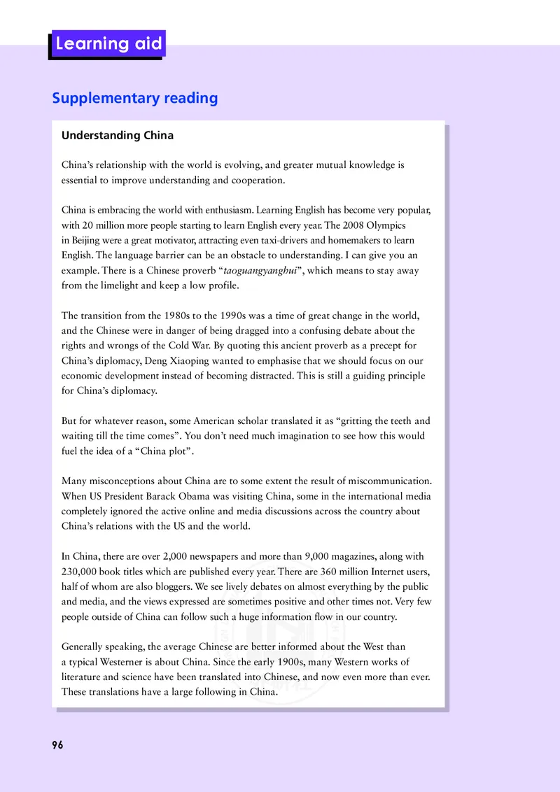 普通高中教科书&middot;英语选择性必修第四册(1)_高中全套电子教材及答案。_01高中电子教材全套_英语_外研社版_高中年级_选择性必修第四册