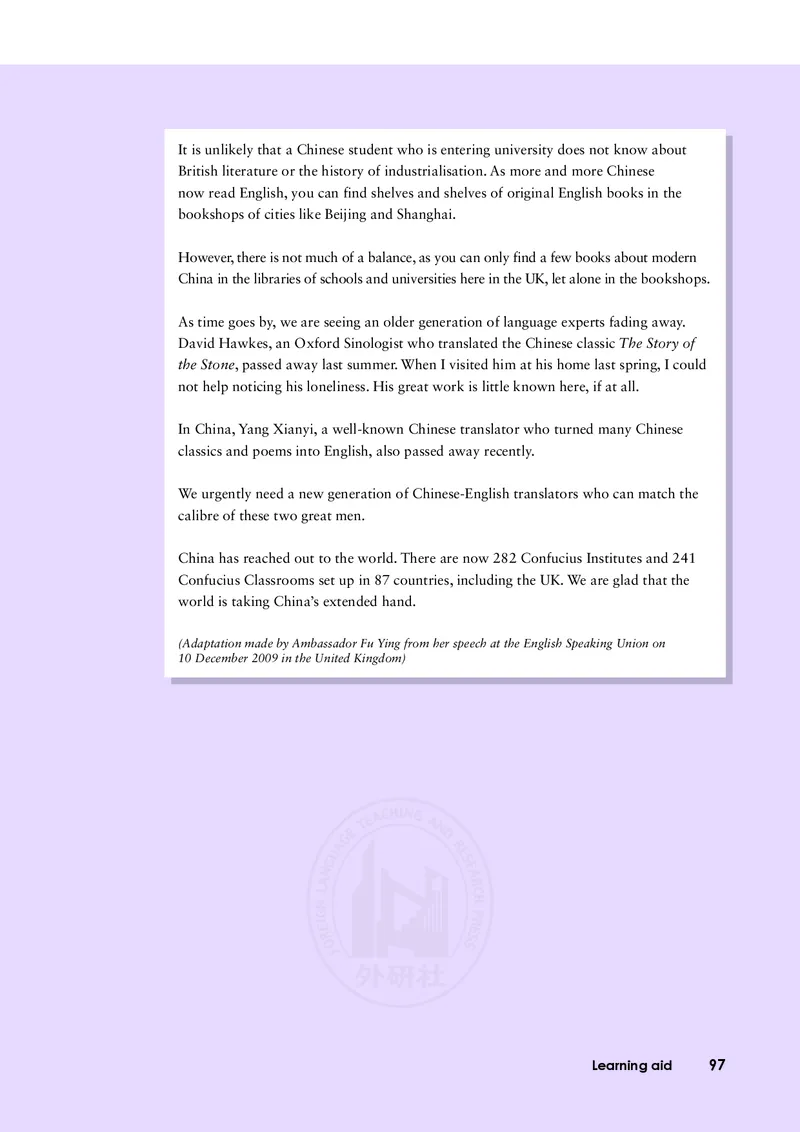 普通高中教科书&middot;英语选择性必修第四册(1)_高中全套电子教材及答案。_01高中电子教材全套_英语_外研社版_高中年级_选择性必修第四册