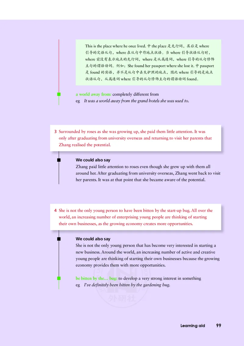普通高中教科书&middot;英语选择性必修第四册(1)_高中全套电子教材及答案。_01高中电子教材全套_英语_外研社版_高中年级_选择性必修第四册
