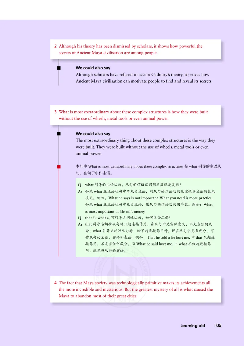 普通高中教科书&middot;英语选择性必修第四册(1)_高中全套电子教材及答案。_01高中电子教材全套_英语_外研社版_高中年级_选择性必修第四册
