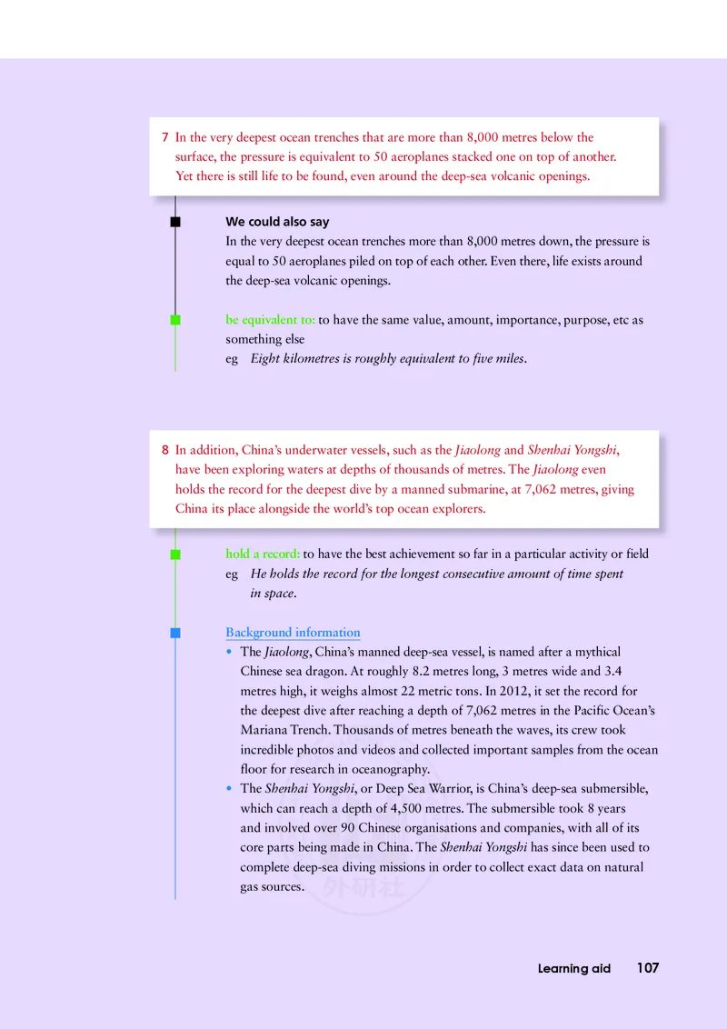 普通高中教科书&middot;英语选择性必修第四册(1)_高中全套电子教材及答案。_01高中电子教材全套_英语_外研社版_高中年级_选择性必修第四册