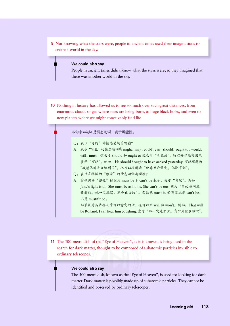 普通高中教科书&middot;英语选择性必修第四册(1)_高中全套电子教材及答案。_01高中电子教材全套_英语_外研社版_高中年级_选择性必修第四册