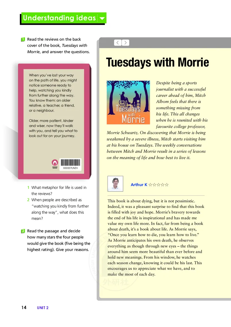 普通高中教科书&middot;英语选择性必修第四册(1)_高中全套电子教材及答案。_01高中电子教材全套_英语_外研社版_高中年级_选择性必修第四册