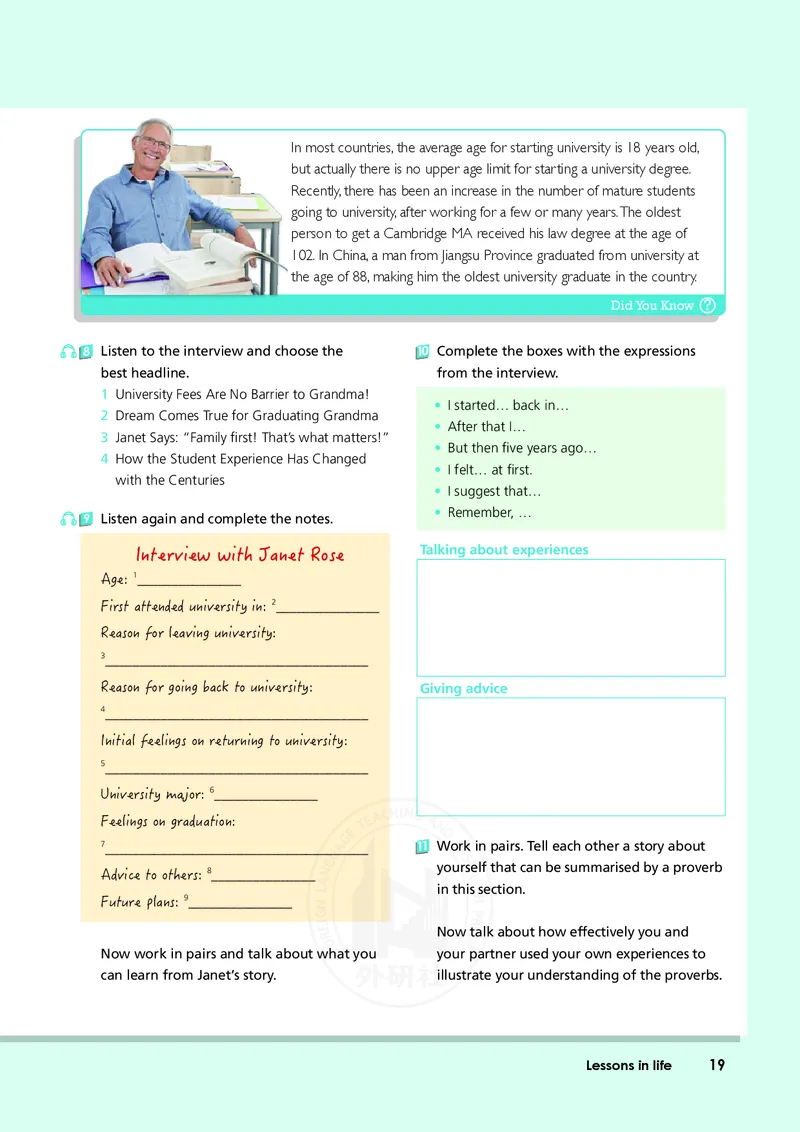 普通高中教科书&middot;英语选择性必修第四册(1)_高中全套电子教材及答案。_01高中电子教材全套_英语_外研社版_高中年级_选择性必修第四册