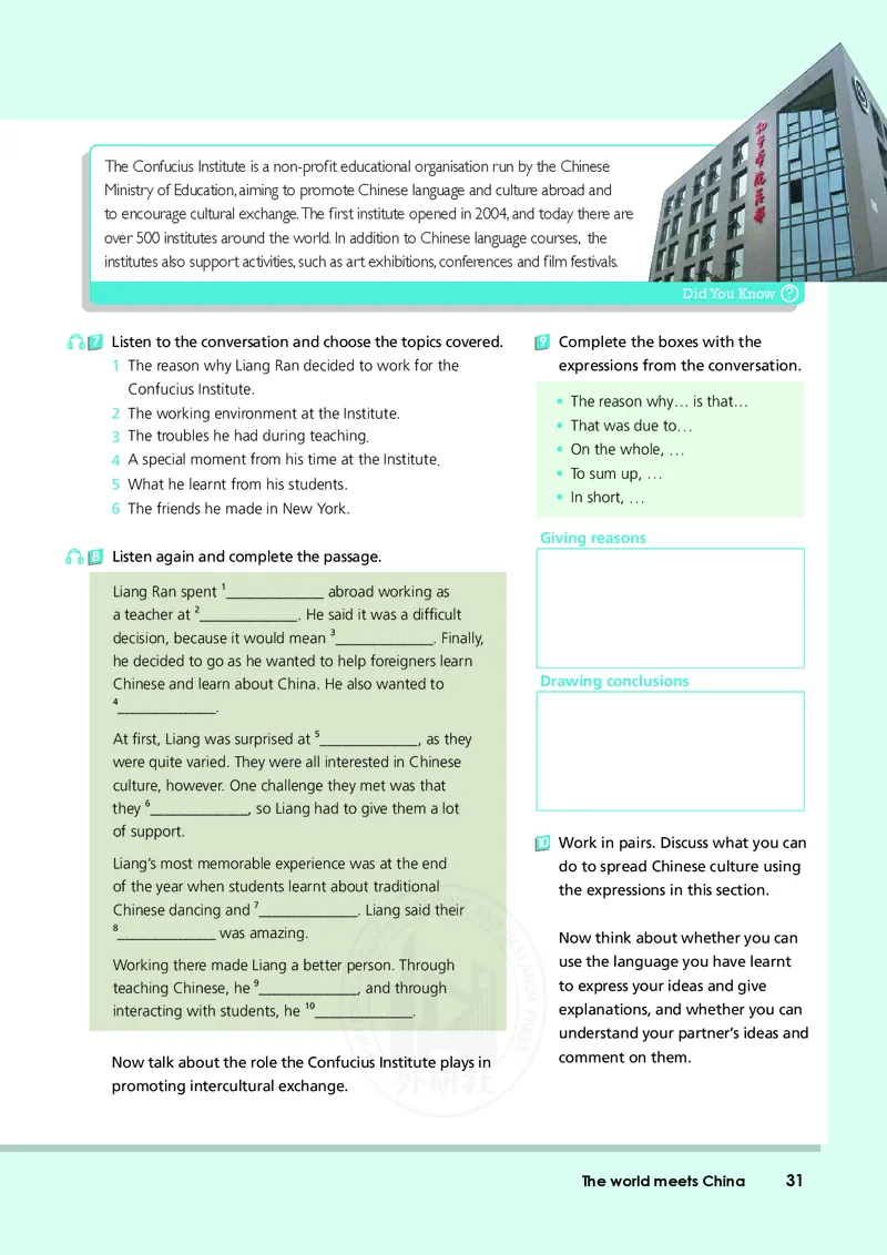 普通高中教科书&middot;英语选择性必修第四册(1)_高中全套电子教材及答案。_01高中电子教材全套_英语_外研社版_高中年级_选择性必修第四册