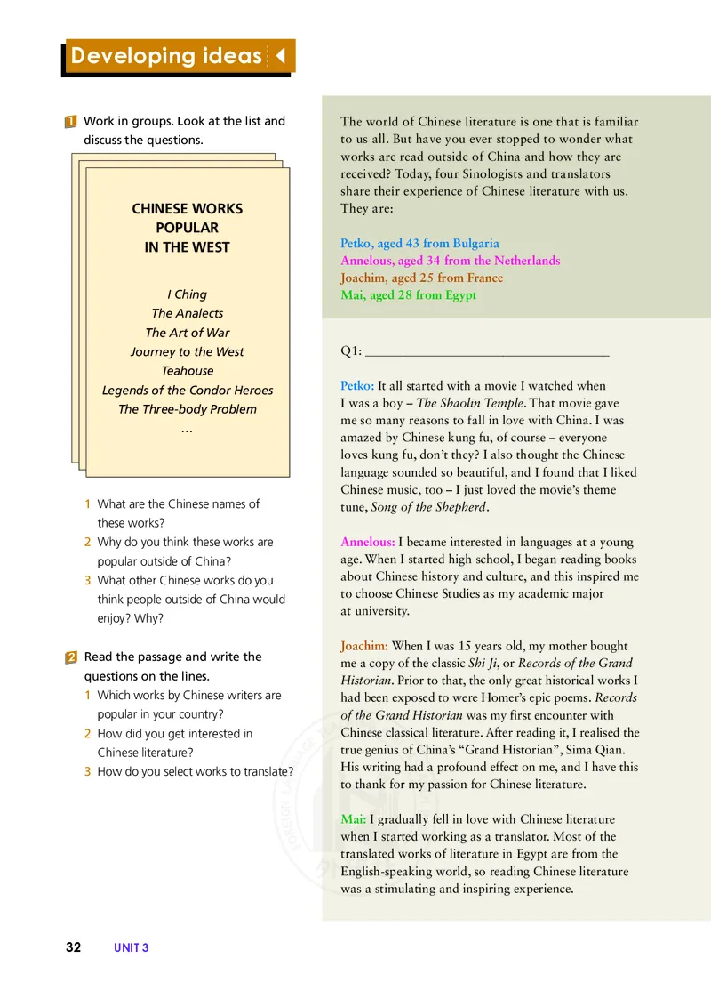 普通高中教科书&middot;英语选择性必修第四册(1)_高中全套电子教材及答案。_01高中电子教材全套_英语_外研社版_高中年级_选择性必修第四册