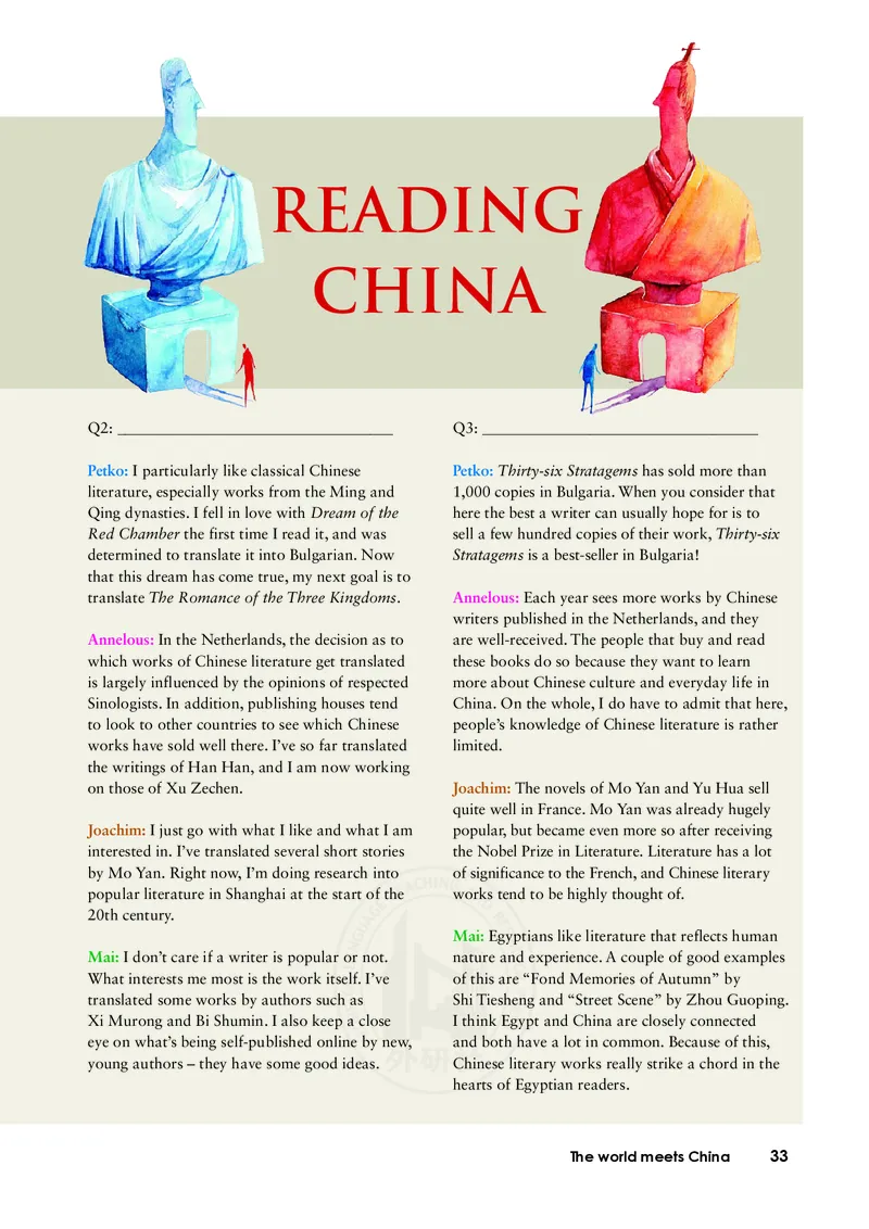 普通高中教科书&middot;英语选择性必修第四册(1)_高中全套电子教材及答案。_01高中电子教材全套_英语_外研社版_高中年级_选择性必修第四册