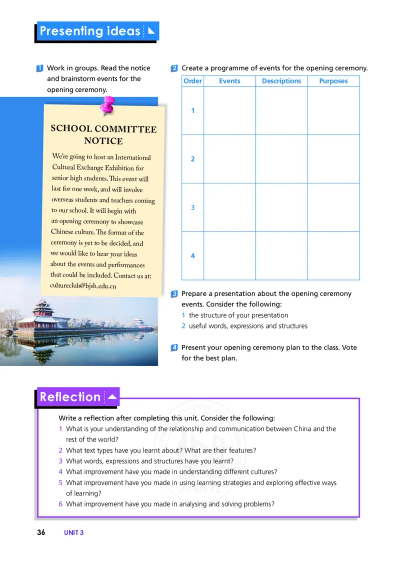 普通高中教科书&middot;英语选择性必修第四册(1)_高中全套电子教材及答案。_01高中电子教材全套_英语_外研社版_高中年级_选择性必修第四册