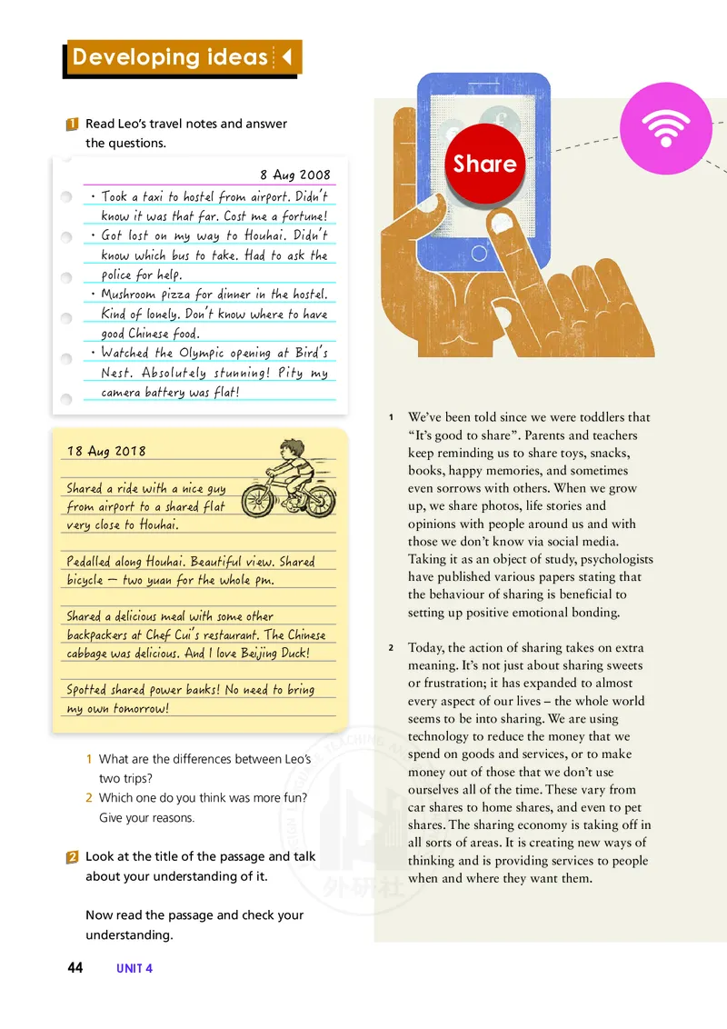 普通高中教科书&middot;英语选择性必修第四册(1)_高中全套电子教材及答案。_01高中电子教材全套_英语_外研社版_高中年级_选择性必修第四册