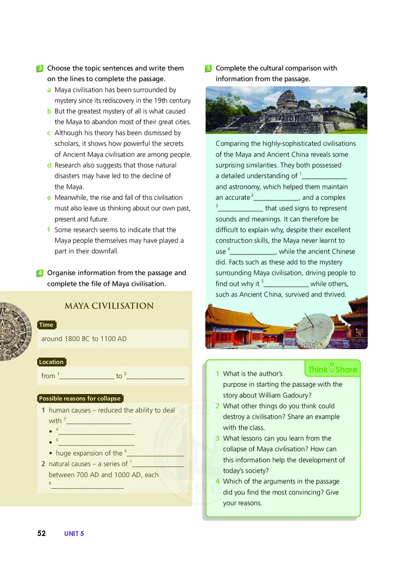 普通高中教科书&middot;英语选择性必修第四册(1)_高中全套电子教材及答案。_01高中电子教材全套_英语_外研社版_高中年级_选择性必修第四册